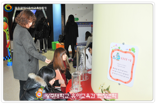 광주대3 사본.jpg